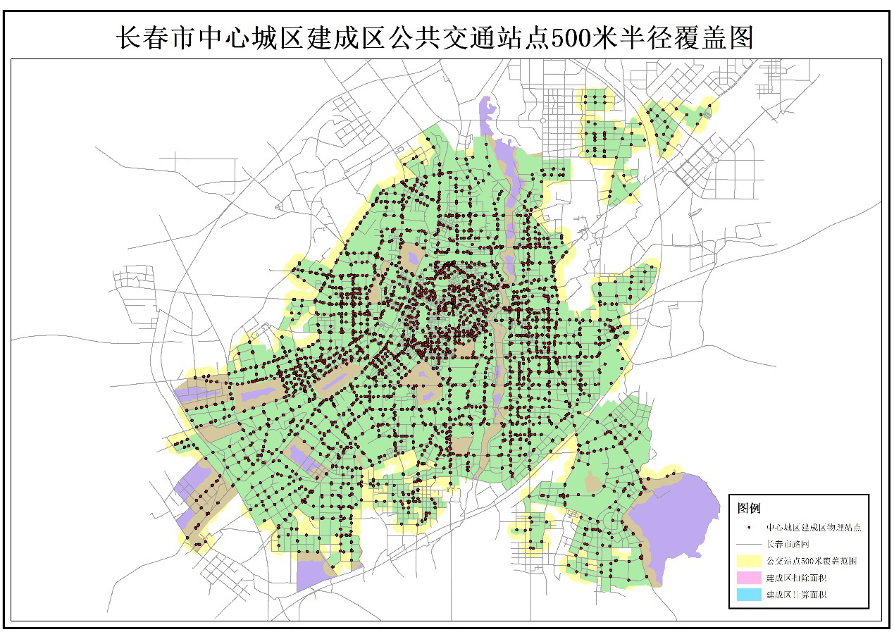 長春市創(chuàng)建公交都市驗收評估-2